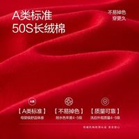 Hodo 男士大红色内裤本命年纯棉裆属马结婚礼物四角平角短裤头1条