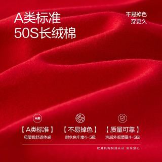 Hodo 男士大红色内裤本命年纯棉裆属马结婚礼物四角平角短裤头1条