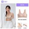 贝盈达 初中生女高中生内衣发育期青少年女孩运动背心文胸女大童