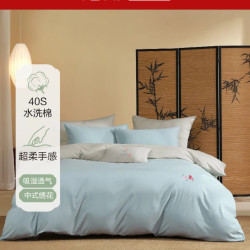 水星家纺 纯棉全棉 被套 大吉大荔  150cm*210cm