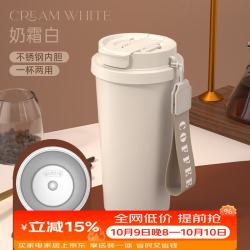 WINTERPALACE 保温杯 不锈钢咖啡杯 定制纪念logo
