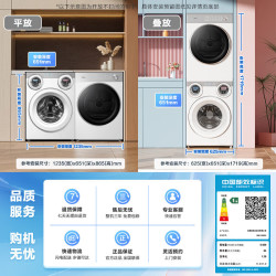 美的 可爱多滚筒洗衣机全自动 11公斤 MD11DDEX+L1P 洗烘套装