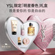 YSL 圣罗兰 口红香水礼盒限定黑管445+自由之水50ml生日礼物送女友