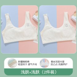 苛尔菲 女童内衣发育期小学生棉质12岁9岁8初中生少女孩文胸儿童背心薄款