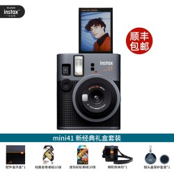 富士 国行正品富士mini41拍立得90复古胶片美颜相机40男女生日送礼物盒