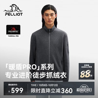 伯希和 Polartec Thermal Pro抓绒衣男保暖外套115351022灰L 象灰色|专业运动级保暖