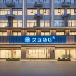 华住陕西/甘肃/青海/宁夏/新疆900+店2晚可拆分通兑