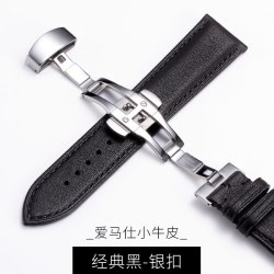 phil pilan 真皮表带 男女 PP902-2A 14mm