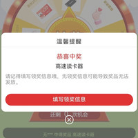 适马旗舰店 关注抽奖