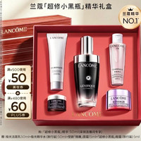 兰蔻 小黑瓶精华 50ml(赠:洁面乳50ml+精华水50ml+塑颜面霜15ml+小黑瓶眼霜5ml)