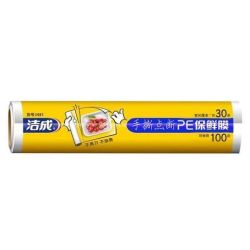 洁成 保鲜膜 30cm*30米*100张