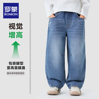 罗蒙 男童牛仔长裤 蓝色