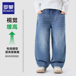 罗蒙 男童牛仔长裤 蓝色