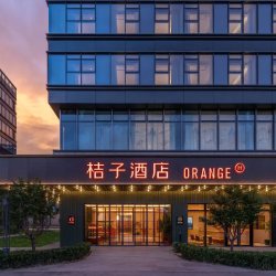 华住北京区域500+门店2晚可拆分通兑