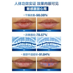 凡士林 数字保湿滋润舒缓润唇膏