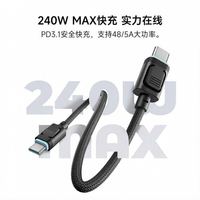 酷态科 CP挂绳式编织6A线双C口磁吸收纳手机数据线240W便携快充线