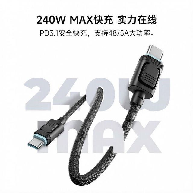 酷态科 CP挂绳式编织6A线双C口磁吸收纳手机数据线240W便携快充线