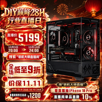 七彩虹12400F RTX5060主机16G 512G