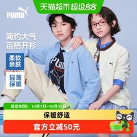 88VIP：彪马 童装新款儿童毛衫毛衣保暖舒适柔软高弹圆领针织开衫外套