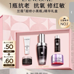 兰蔻 小黑瓶精华30ml（赠小白管防晒10ml+滤镜水10ml+塑颜面霜15ml+眼霜5ml）