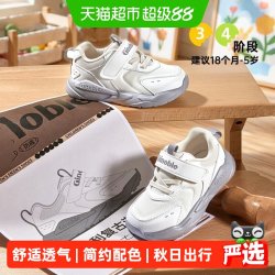 基诺浦 机能鞋秋季宝宝学步鞋儿童男女鞋子GW1698A