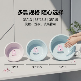 GGT 可爱洗脸盆家用加厚塑料盆婴儿宝宝洗衣盆宿舍专用盆洗衣服洗脚盆