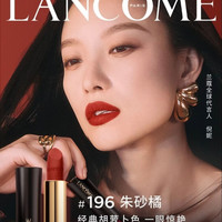 兰蔻 小蛮腰 全新菁纯丝绒雾面唇膏 #196朱砂橘 3.4g