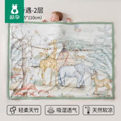 欧孕 婴儿A类竹棉盖毯145cmX110cm