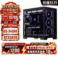七彩虹245KF RTX5070主机16G D5内存