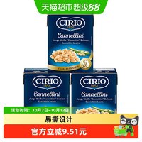 88VIP：茄意欧 白芸豆罐头380g*3盒意大利产即食蔬菜沙拉低脂轻食不含防腐