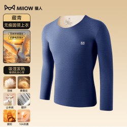猫人 无痕保暖上衣男士内衣上身2026新款发热打底衫冬羊绒蚕丝秋衣
