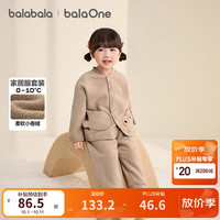 巴拉巴拉 balaOne儿童家居服套装男童女童冬季新款半边绒保暖 咖色调00355 90