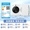 小天鹅 水魔方系列 TG10V628PLUSW 滚筒洗衣机 10kg 白色