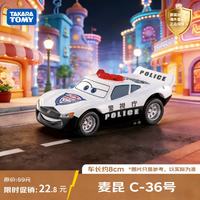 多美 赛车总动员 麦昆C-36号 多美卡合金车 生日礼物 儿童玩具新年礼物