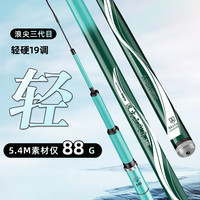丁彦雨航鱼竿长节碳素手竿5H28调6H19调台钓竿超 5H28调竿加送备用竿稍 5.7米鱼竿带备用竿稍