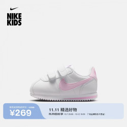 耐克 婴童易穿脱运动鞋冬新款宝宝男女童魔术贴NIKE CORTEZ IM2209