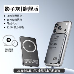 睿步仕 2026新款适用iphone17苹果华为小米专用国家3c认证可上飞机高铁快充无线大容量磁吸充电宝轻便移动电源