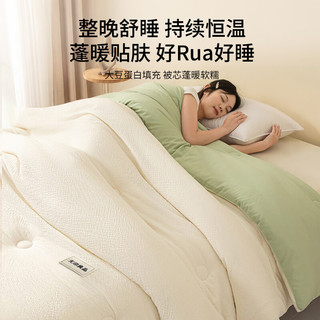 无印良品 A类30%大豆纤维被 150*200cm 2.5kg