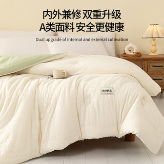 无印良品 A类30%大豆纤维被 150*200cm 2.5kg
