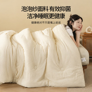 无印良品 A类30%大豆纤维被 150*200cm 2.5kg