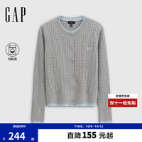 Gap 女装2026秋新品logo麦穗刺绣绞花针织开衫上衣860680 浅灰色 S (160/84A)亚洲尺码