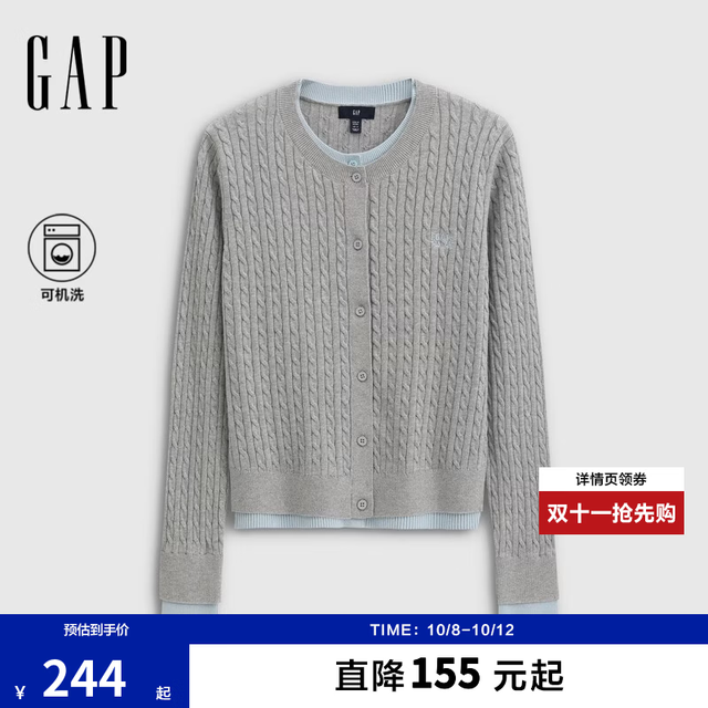 Gap 女装2026秋新品logo麦穗刺绣绞花针织开衫上衣860680 浅灰色 S (160/84A)亚洲尺码