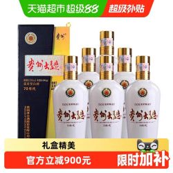 茅台 贵州大曲 70年代 53%vol 500ml*6瓶 酱香型白酒