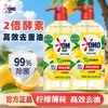 奥妙 【2瓶奥妙洗洁精1.05kg柠檬薄荷香去油除菌洗碗亲肤餐具果蔬洗