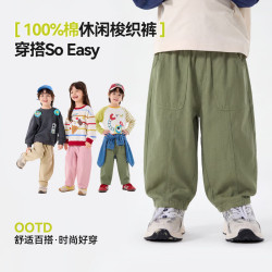 嘟嘟家 儿童纯棉长裤