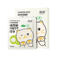 润本 儿童舒缓保湿面膜 小猫款 5片