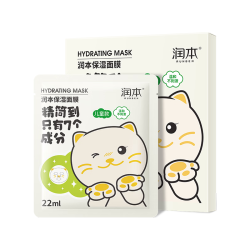 润本 儿童舒缓保湿面膜小猫款5片