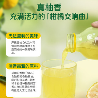 柚香谷 宋柚复合果汁饮料 低糖 300g*5瓶+300g*1瓶 礼盒装