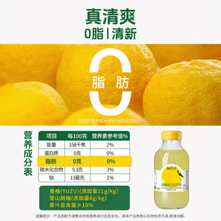 柚香谷 宋柚复合果汁饮料 低糖 300g*5瓶+300g*1瓶 礼盒装
