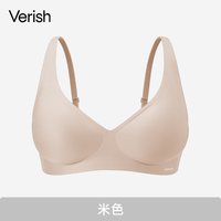 Verish经典加强内衣女舒适透气贴合收副乳防下垂小胸显大美背文胸